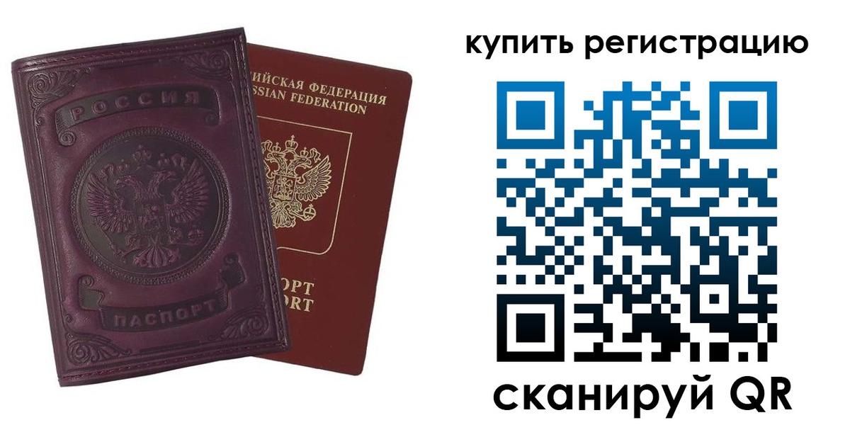 регистрация для дет. сада в Барыше